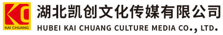 黔西墙体彩绘-黔西门头店招-黔西文化墙-黔西店面装修-黔西标识牌-黔西墙体广告黔西活动搭建-黔西广告公司-湖北凯创文化传媒有限公司