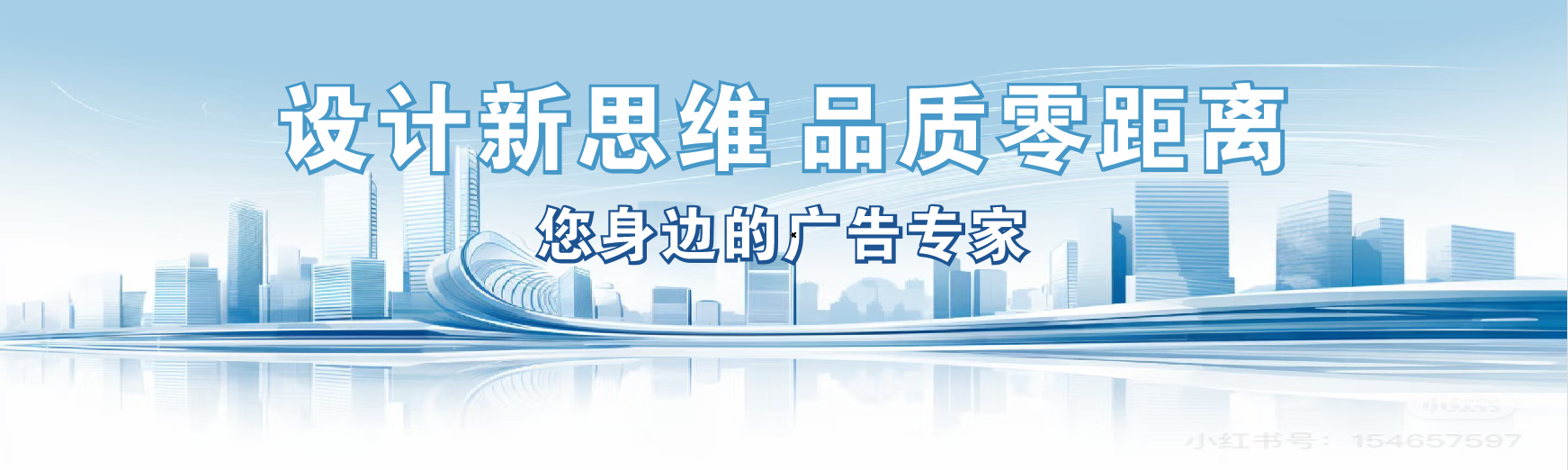 黔西凯创传媒-全方位宣传渠道