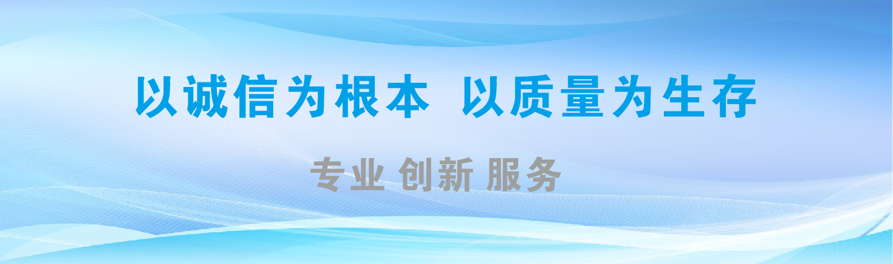 黔西凯创传媒-全国户外广告发布商