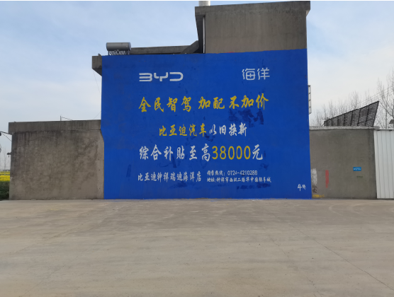 黔西墙固是否有必要刷？