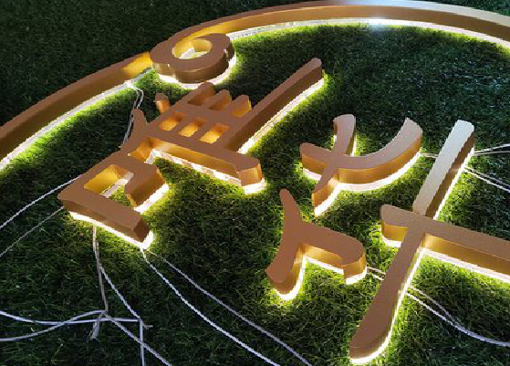 黔西门头上的发光字你选对了吗？