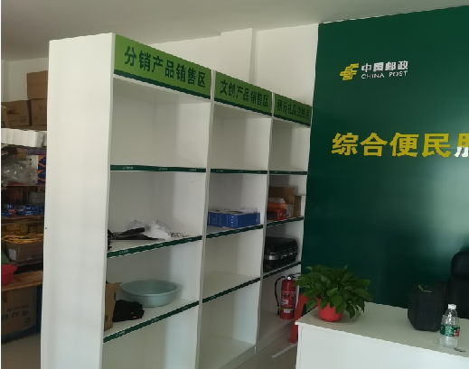 黔西邮政快递点装修