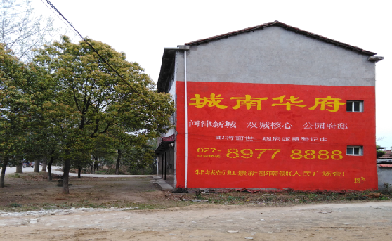 黔西分析哪些行业适合做墙体广告？