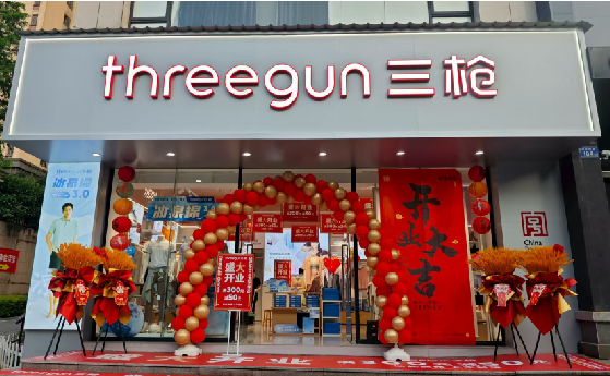 黔西店面装修风格有哪几种及特点？