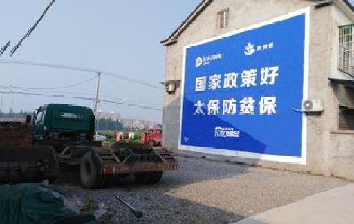 黔西在城镇刷墙体广告会有效果吗？