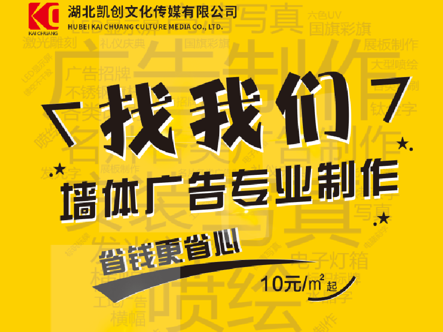 黔西如何增加广告公司的业务量？
