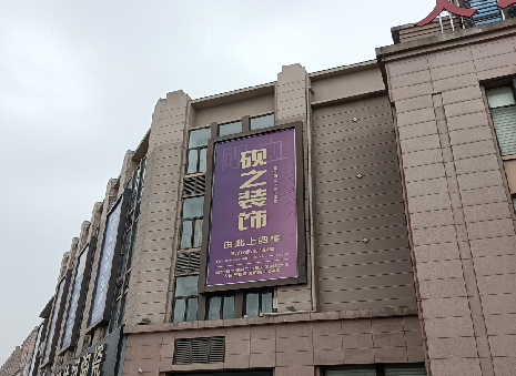 黔西高空喷绘如何安装？