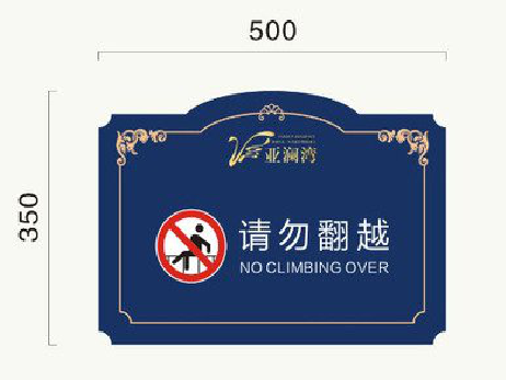 黔西在标牌设计中，如何满足客户需求？