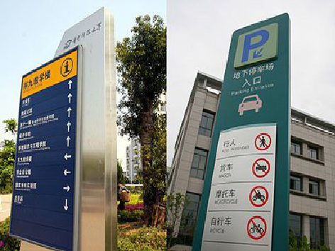 黔西如何维护和保养标识标牌？