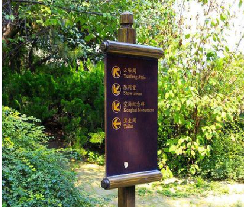 黔西标识牌与环境之间有什么关系？