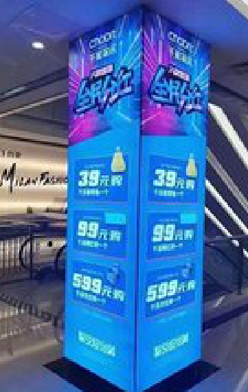 黔西三面立柱灯箱如何制作？