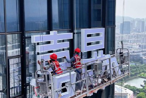 黔西玻璃上安装发光字怎么固定呢？