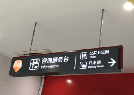 黔西商场标识牌如何和商场整体装修风格保持一致？